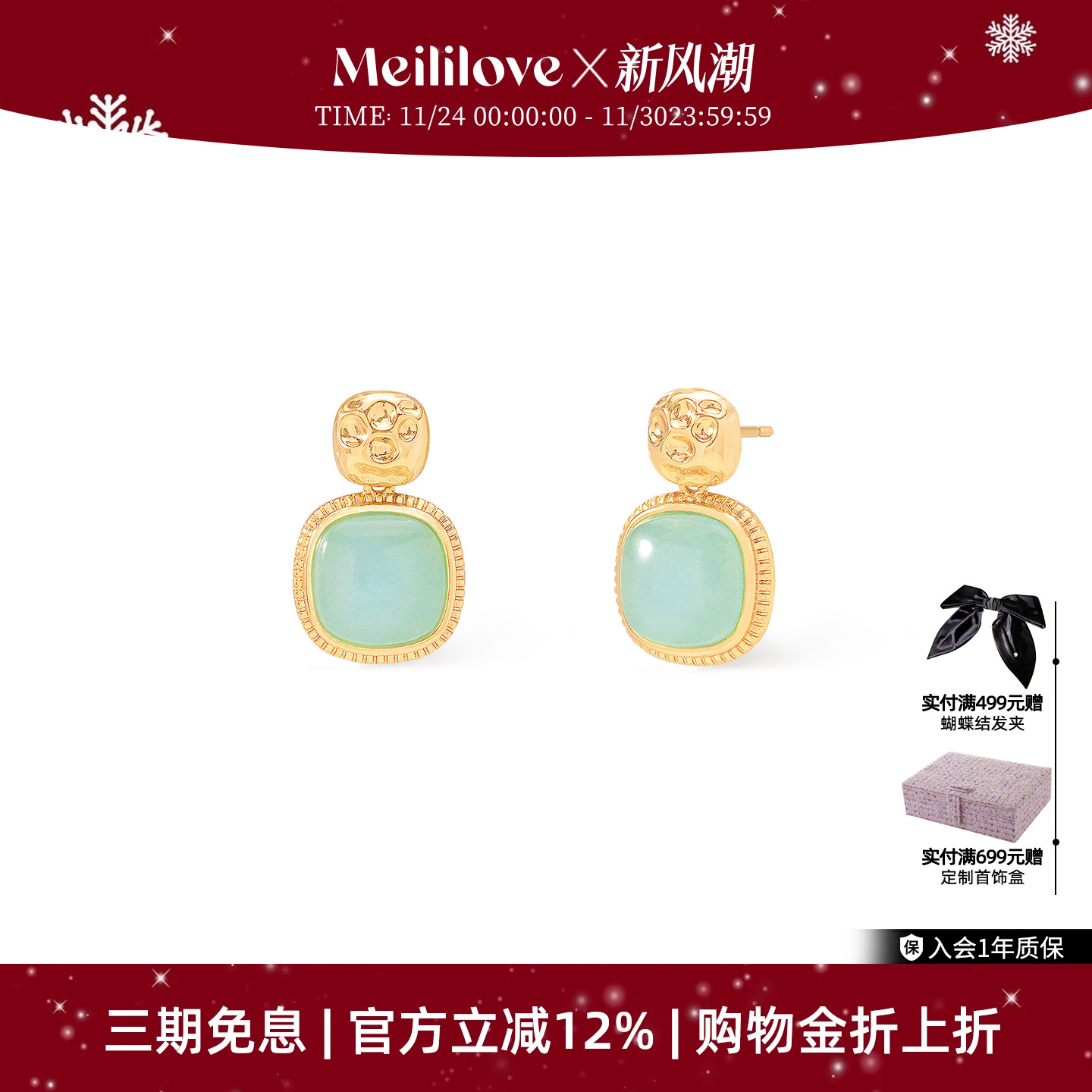 莓拉「果冻海洋」耳钉小众设计精致耳环法式几何耳饰度假风