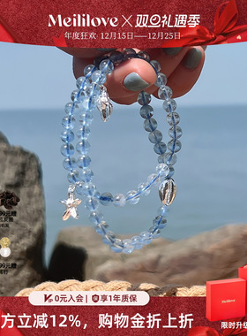 莓拉「蔚蓝海岸」双层海蓝宝手串