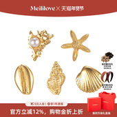 一周耳钉 莓拉「海底派对」迷你耳钉星星贝壳耳饰女款 129元 对