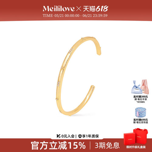 莓拉浮雕拉丝手镯金色复古简约精致小众设计高级感生日礼物
