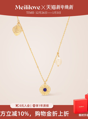 莓拉「乌尔蓝溪」宝蓝色小众莫瑞度假风珍珠吊坠项链女款