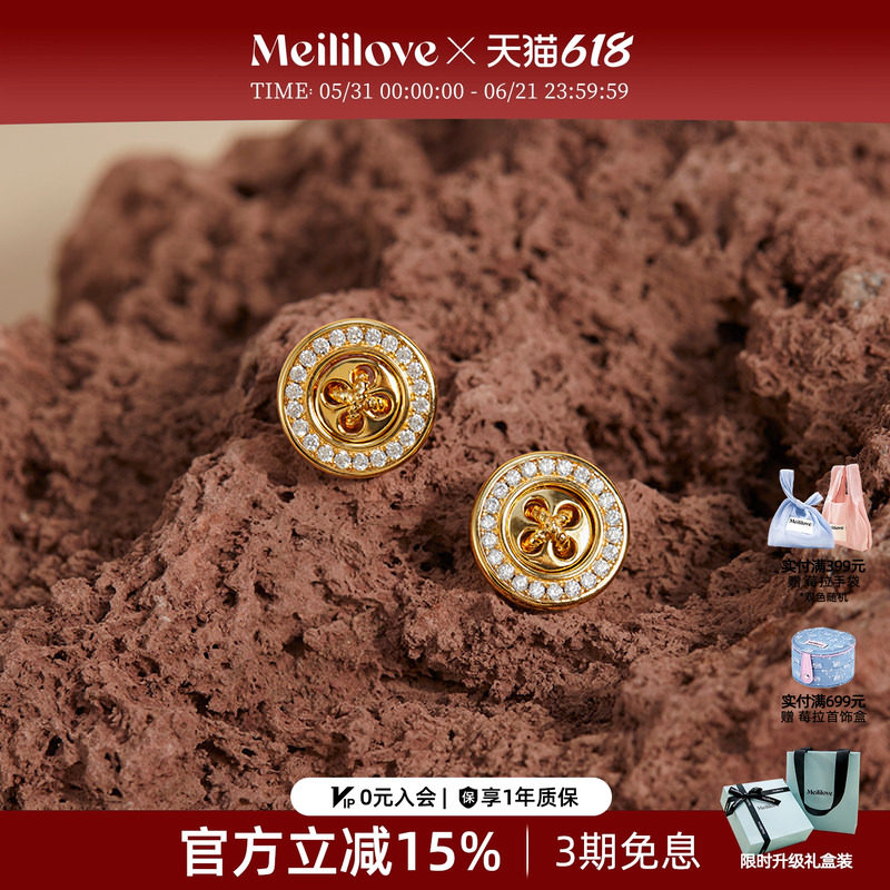 莓拉「星语纽扣」轻奢美拉德耳饰气质耳钉小香风耳环无耳洞耳夹女