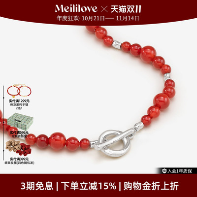 【新品】莓拉「嫣红」红玛瑙串珠项链新中式本命年毛衣链锁骨链女