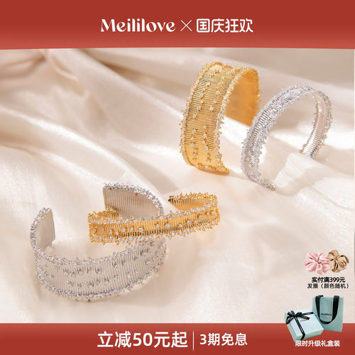 【赵露思同款】莓拉「星辰」拉丝布契拉提银色手镯蕾丝女生日礼物