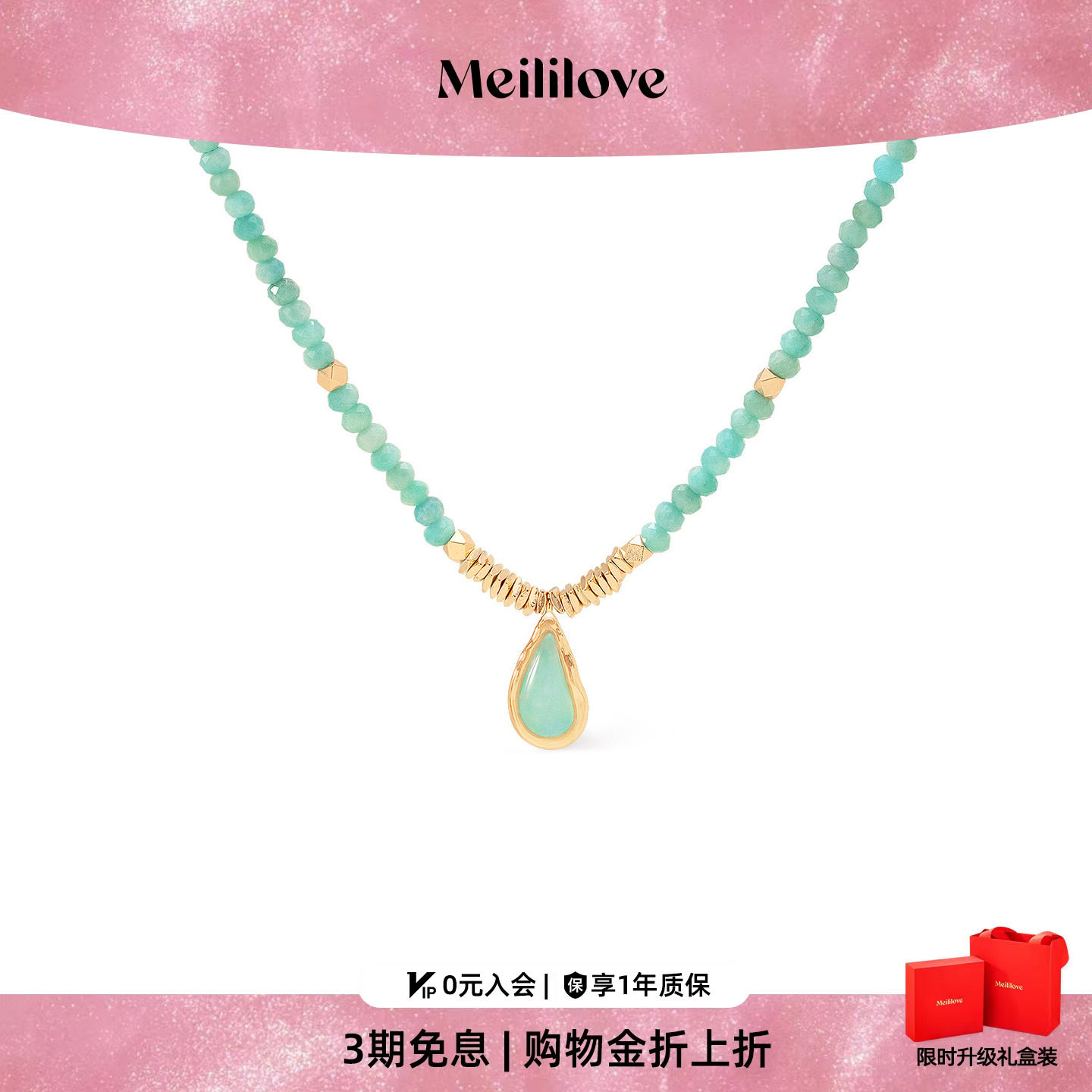 莓拉「果冻海洋」水滴串珠项链小众设计法式度假天河石锁骨链礼物