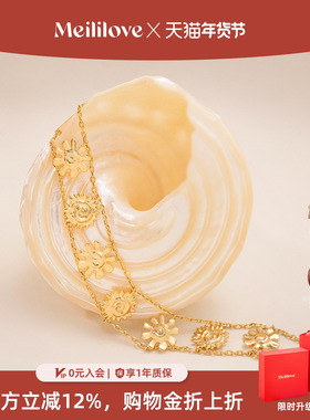 【秋冬新品】莓拉「古城光辉」美拉德系镂空软手链叠戴女款新年礼