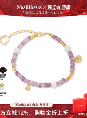 莓拉「喜金」紫水晶盘缠手链智慧好运新中式国风手串女度假百搭