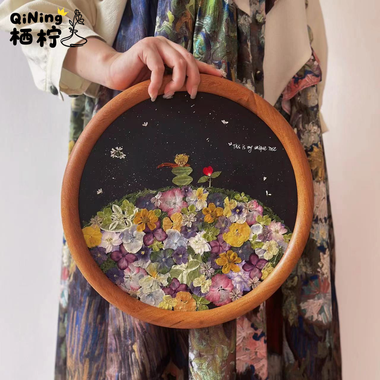 干花压花相框永生花创意小王子可定制画框手工diy送闺蜜生日礼物