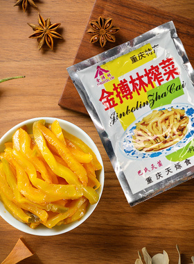 重庆榨菜丝50克袋装整箱下饭菜开胃菜咸菜拌饭脆口小包装开袋即食