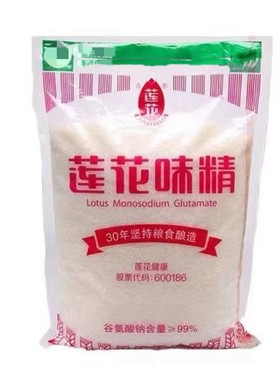 莲花味精袋装小包家用调味品调味料无盐炒菜提鲜鲜味素颗粒调料