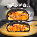 南风窗手作欧包泡菜孜然猪扒软欧面包早餐面包代餐简餐手工轻食餐