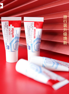 edelwhite瑞士进口防蛀牙膏旅行装小支12ml便携正畸含氟清新护龈