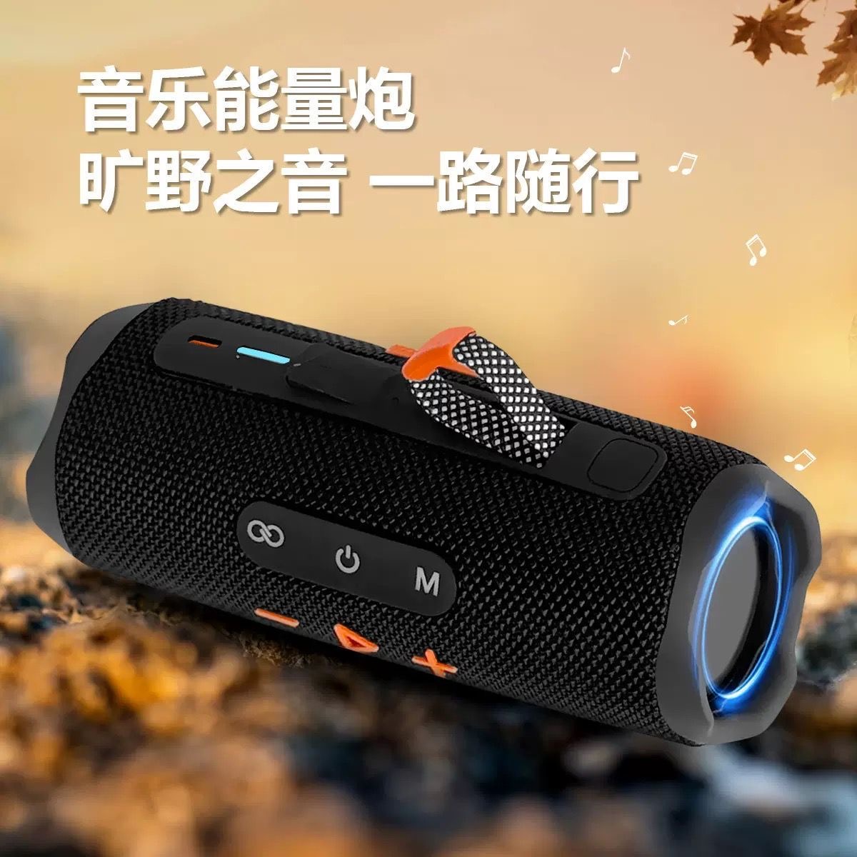 华强北顶配Filp7无线蓝牙音响80w低音炮户外便携插卡串联万花筒67