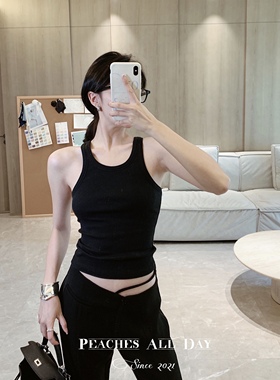 PEACHES ALL DAY本命北欧有机棉螺纹挖肩内搭打底弹力工字背心