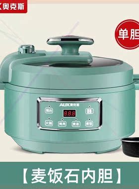 AX-D301电火锅家用多功能电饭锅小型3L升小锅电压力锅4-6人
