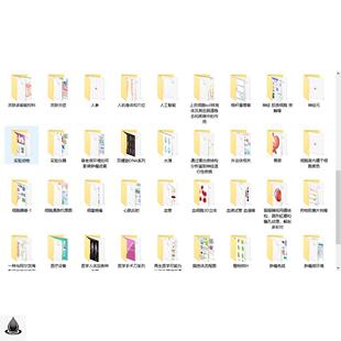 流程图通路图器官图医学ppt科研绘图素材细胞生物医学AI模板