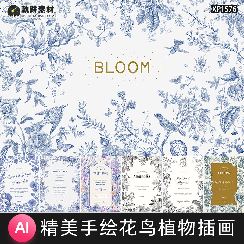 精美手绘插画素描线描花草植物花鸟贺卡婚礼海报封面ai矢量素材
