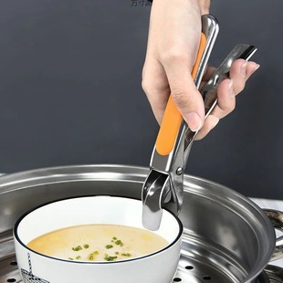 麦德龙不锈钢夹碗器夹子厨房用品小百货多功能家用取提盘器夹菜