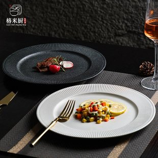 陶瓷西餐餐盘牛排盘家用甜品蛋糕早餐平盘圆盘高级感轻奢意面盘子