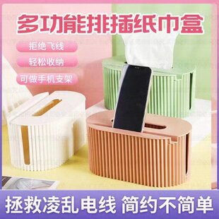 床头柜收纳盒卧室客厅家用茶几餐桌面巾纸遥控器多功能置物抽纸盒
