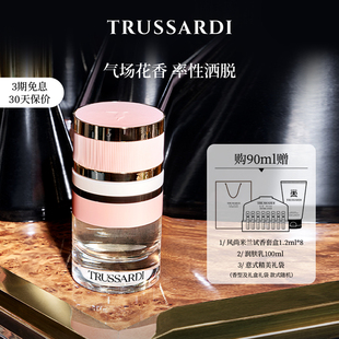 Trussardi杜鲁萨迪女士香氛EDP西普花香调高级持久留香意大利香水
