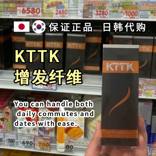 KTTK密发纤维修饰头发稀疏买1发3