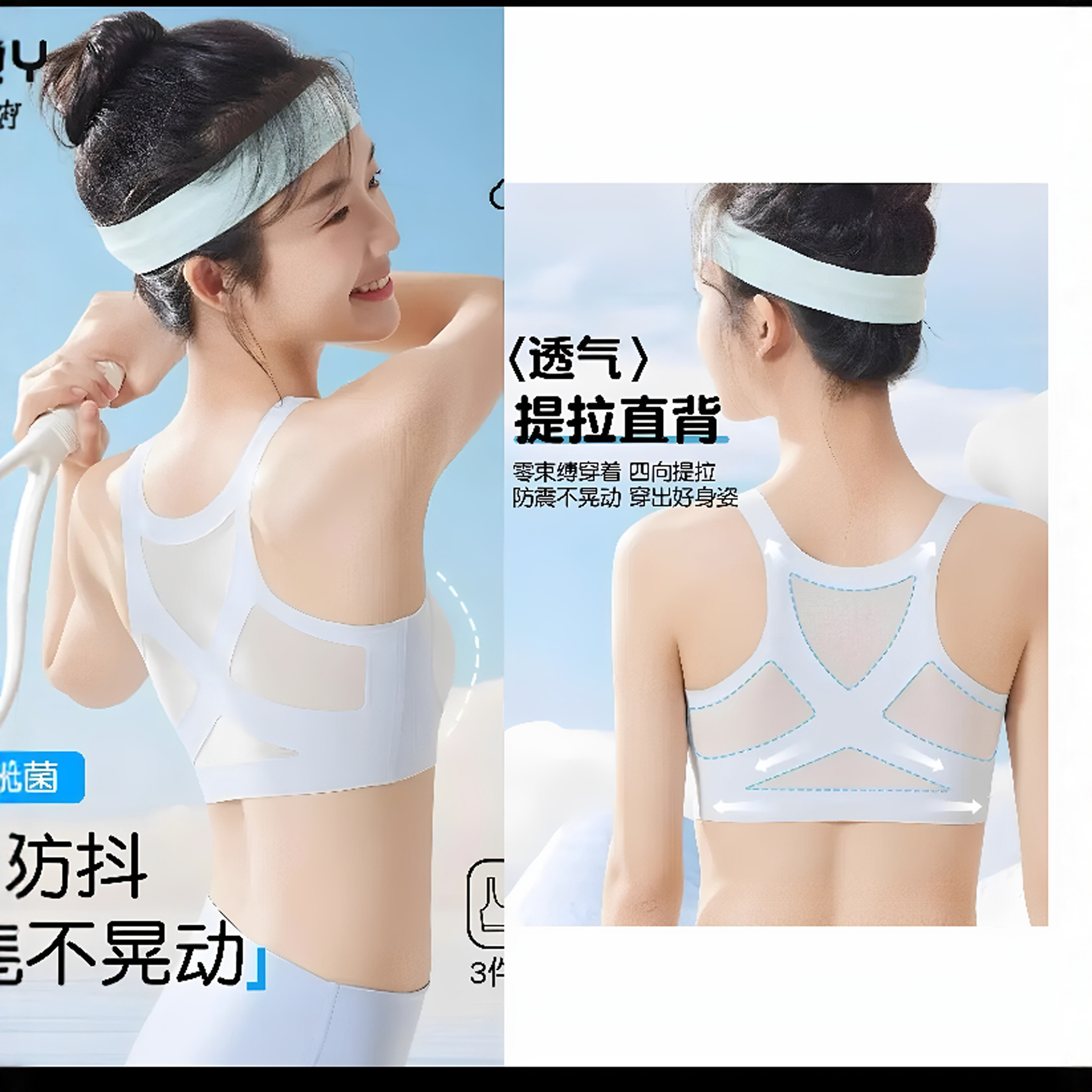 【10-14岁防驼矫正背】少女内衣初中冰丝无痕固定杯提拉学生发育,女士内衣/男士内衣/家居服,少女文胸,淘宝优惠券,粉丝福利购,淘宝优惠卷