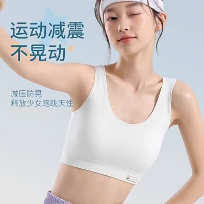 少女内衣四季棉莫初中高中生文胸