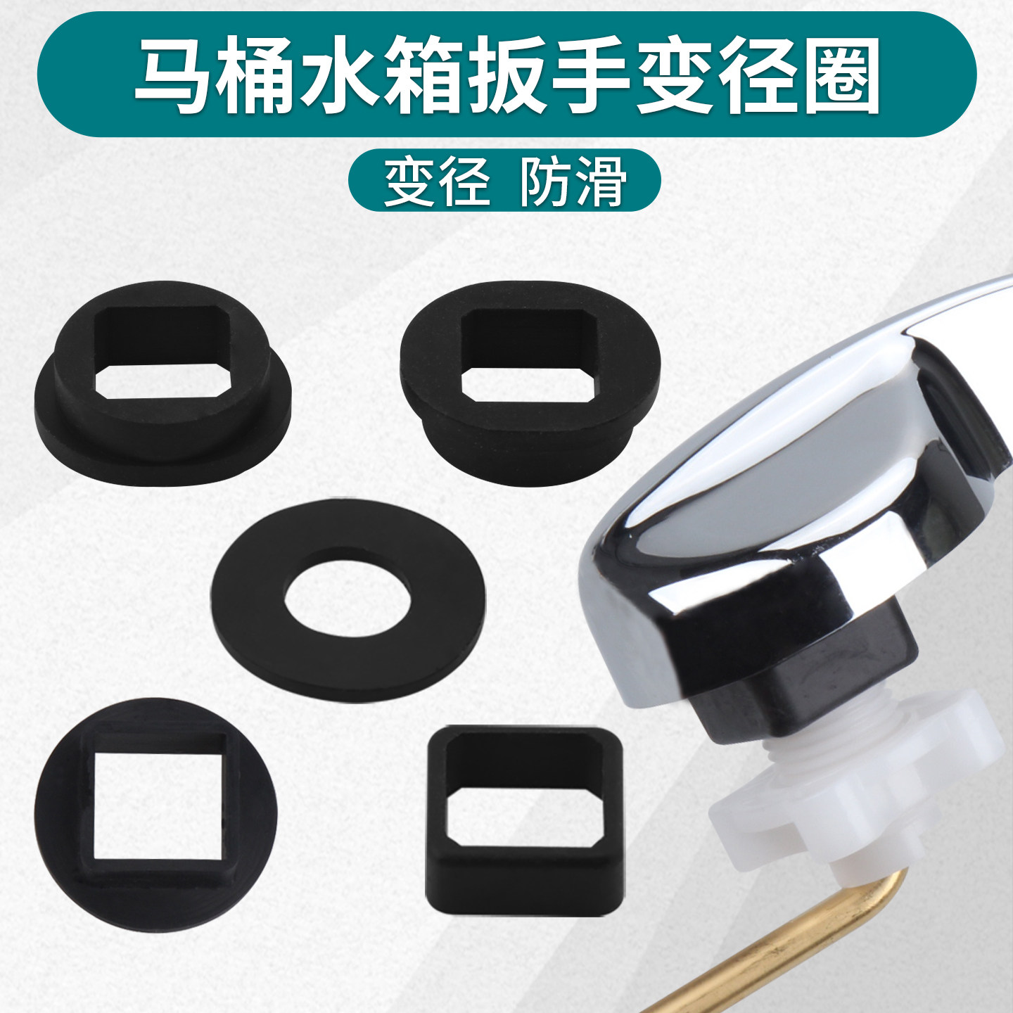 老式马桶水箱配件坐便器排水阀按钮出水开关扳手防滑变径圈密封圈,家装主材,坐便器配件,淘宝优惠券,粉丝福利购,淘宝优惠卷