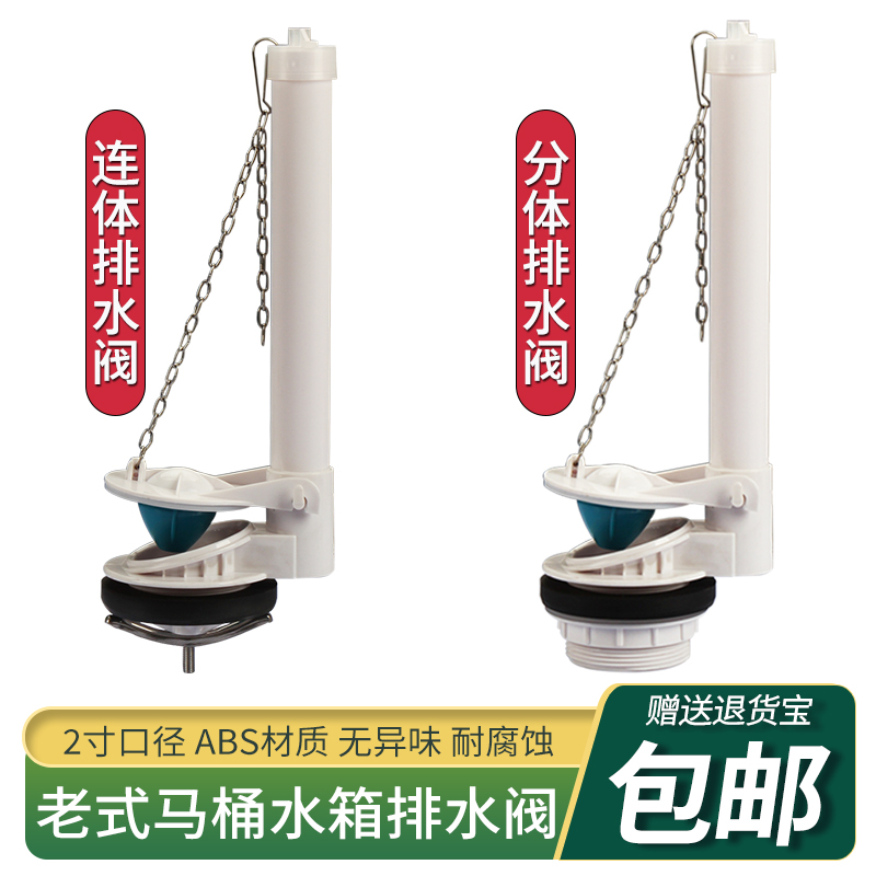 蒂安俪老式连体分体马桶水箱配件