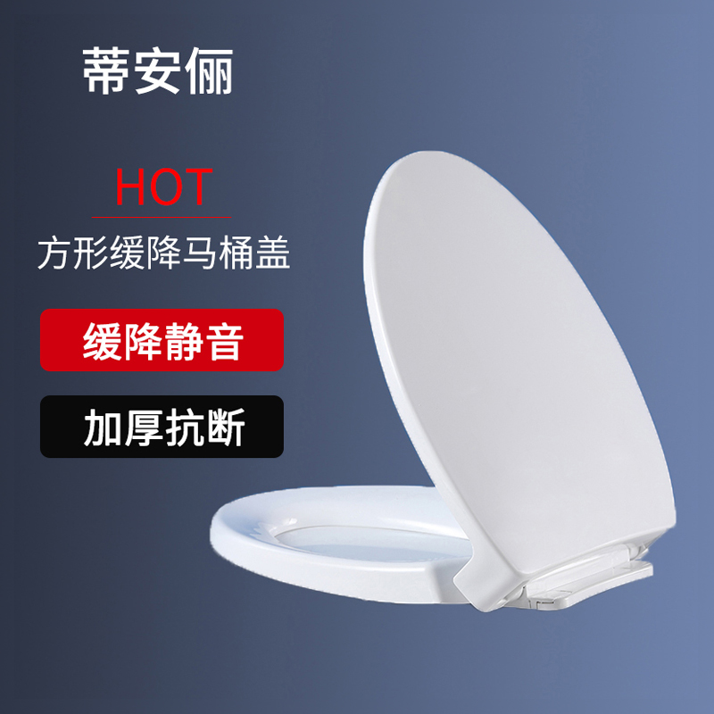马桶盖家用加厚坐便器盖板适用于