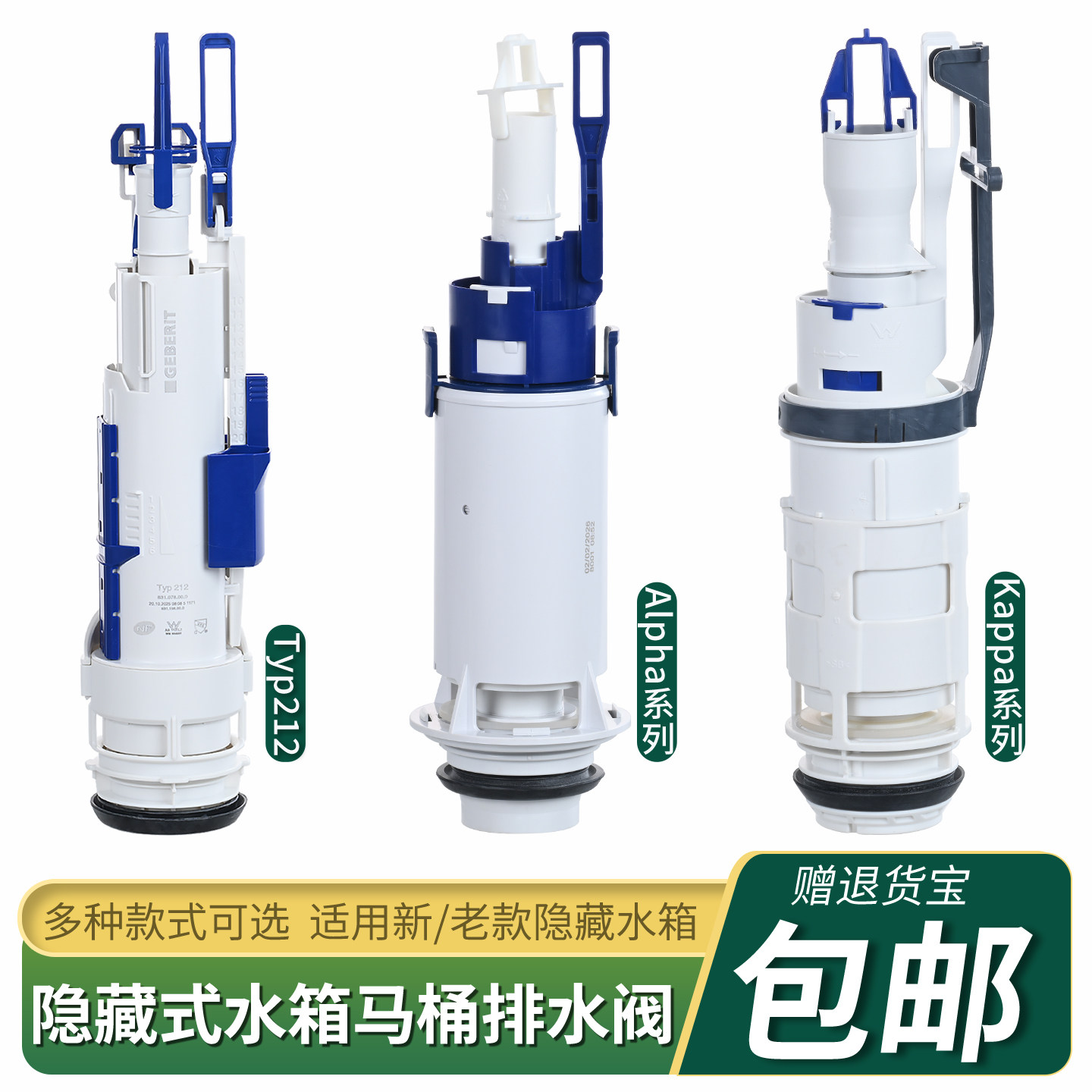 蒂安俪隐藏马桶水箱配件双冲节水图片