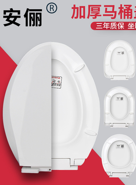 马桶盖板通用家用老式加厚座便器坐圈垫盖子缓降静音配件UVO型