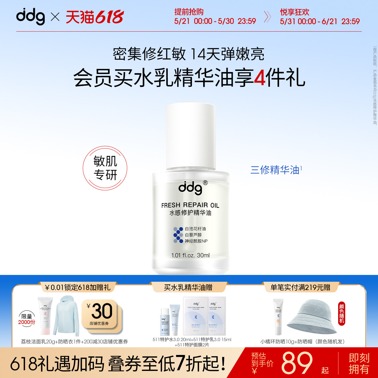 商品图片
