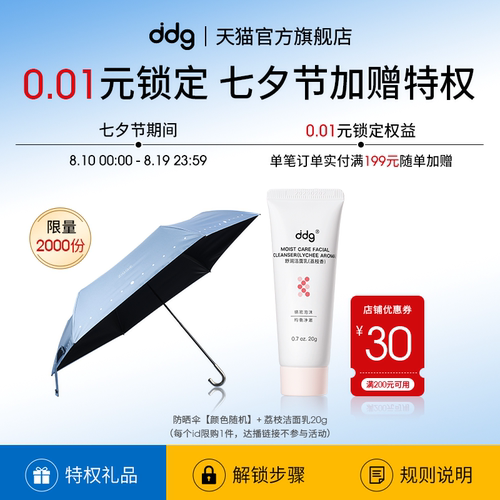 预定大额有价券