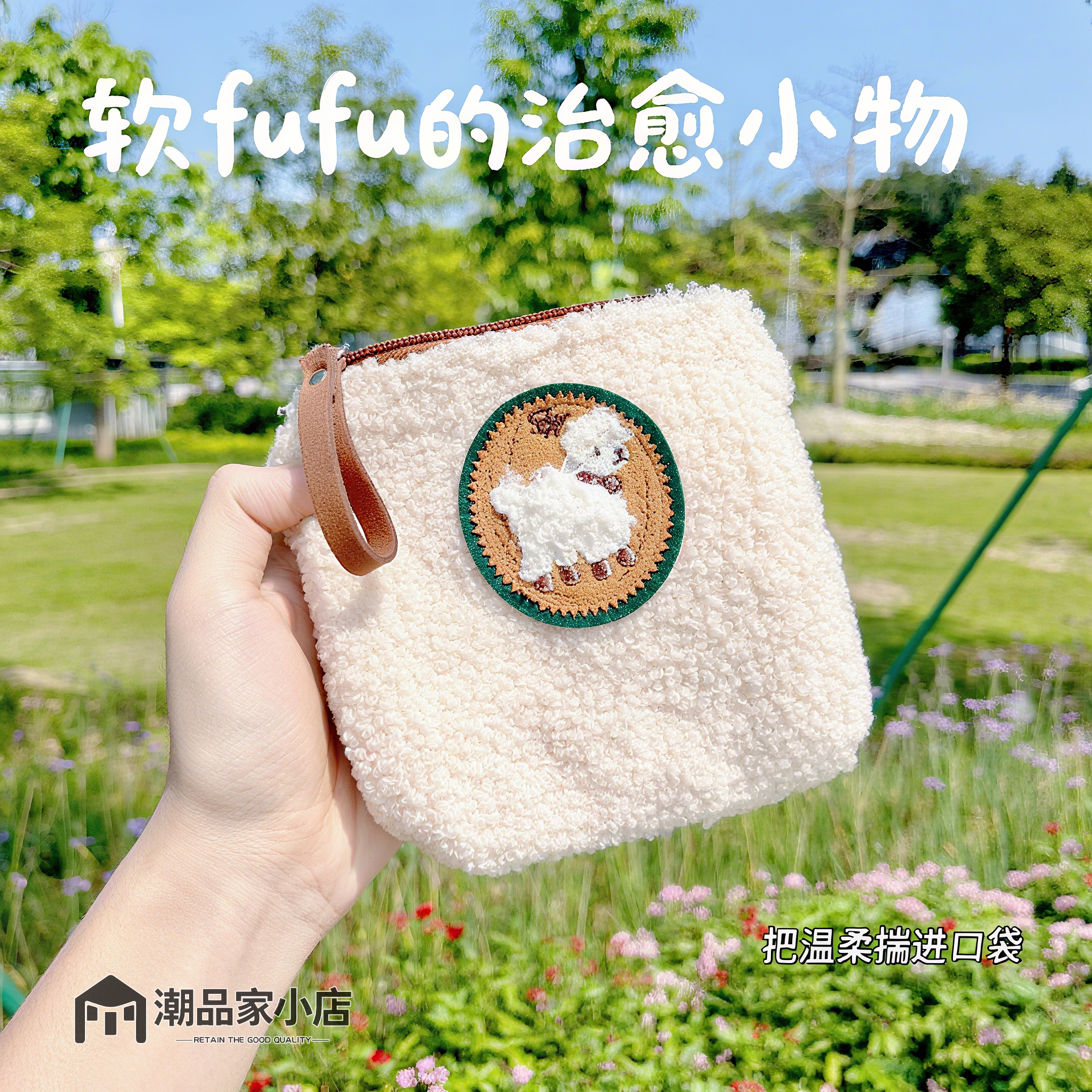 可爱小羊驼耳机包零钱包收纳包口红化妆包小巧便携简约包包手拿包