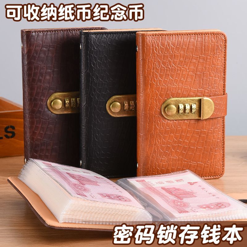 鳄鱼纹存钱夹钱册2025新款存钱本