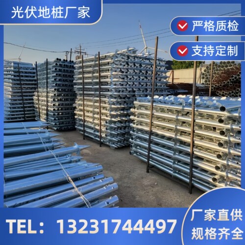 光伏螺旋地桩大棚地螺丝麻花管桩热镀锌蛟龙桩太阳能预埋灌注地桩