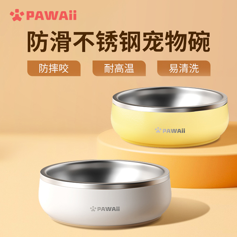 pawaii宠物碗304不锈钢