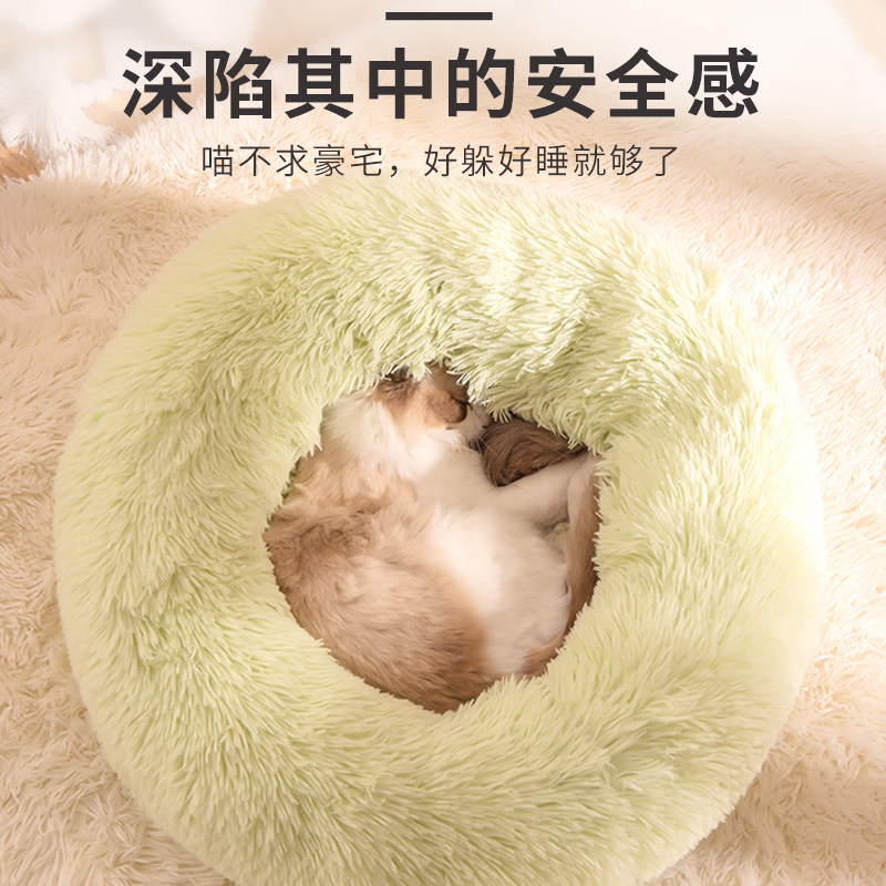 猫窝四季通用狗咪宠物垫