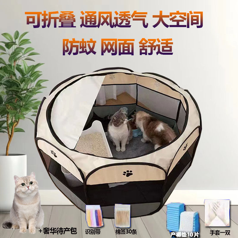 宠物帐篷八角笼围栏猫笼