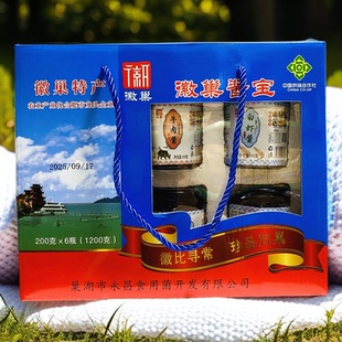 安徽巢湖特产徽巢酱宝白虾酱正宗虾米酱香辣牛肉酱年货6瓶礼盒装