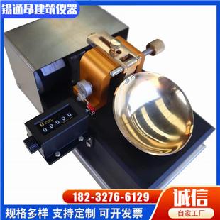 液限仪 CSDS 1电动碟式 液限测定仪土壤手动蝶式 液限仪碟式