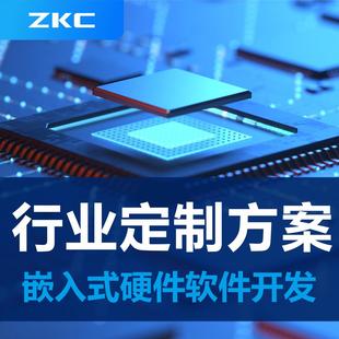 开发 行业开发数据采集MTK方案ESP32嵌入式