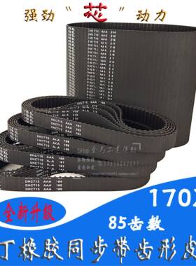 GK261A电动手提封包机缝包机144//146/152/160/170XL037大小皮带9