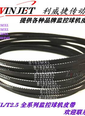 大华摄像头高速球机DH-SD6982-HN/B87/162MXL T2.5-160/245-4皮带