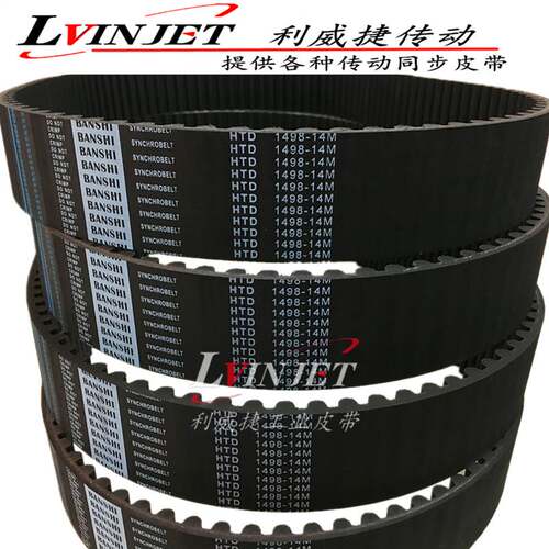 HTD 1442/1498-14M 测功机同步带安车环检工位机皮带 宽度55mm