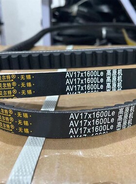 原装AV17X1600Le AV17X1560Le AV17X1400Le  AV17X1680Le 1334