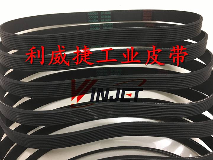 展鹏电梯门机小皮带6PJ 320/457/813/660/670/680/690多沟带配件