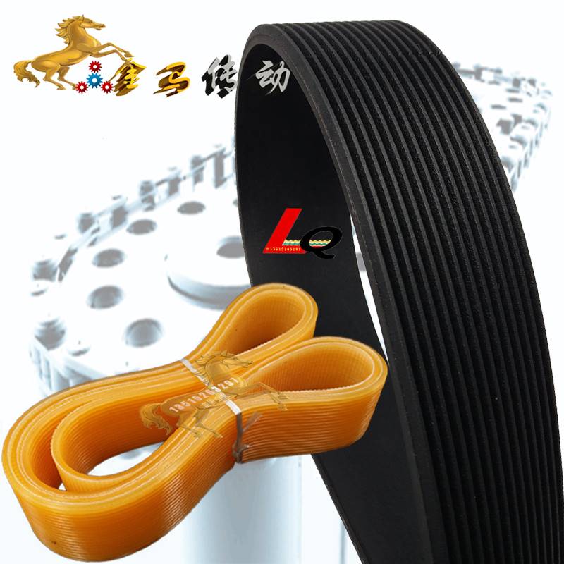 大连6136数控车床皮带多沟同步传动带联组三角带Pl795INCH/2020-7